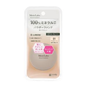 モイストラボ ミネラルファンデーション ナチュラルベージュ 明色化粧品 72g