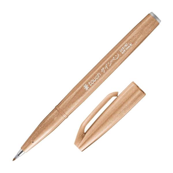 ぺんてる カラー筆ペン 筆タッチサインペン ペールブラウン SES15C‐E2 1本