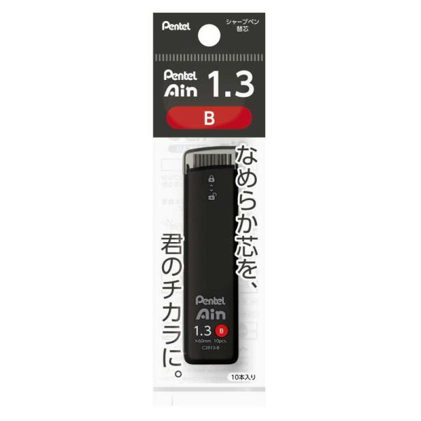 ぺんてる シャープペン芯 Pentel Ain ぺんてるアイン 1.3mm B XC2813-B 1...