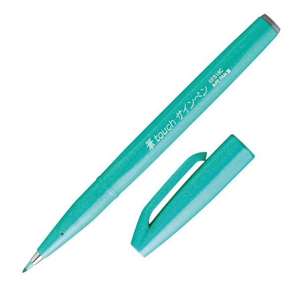 ぺんてる カラー筆ペン 筆タッチサインペン エメラルドグリーン SES15C‐D4 1本