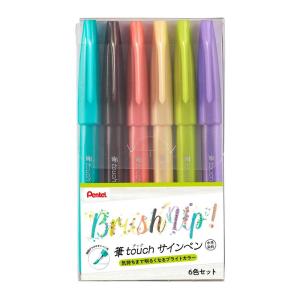 ぺんてる（Pentel） 筆ペン 速乾慶弔サインペン 黒・うす墨 XSESWPD30