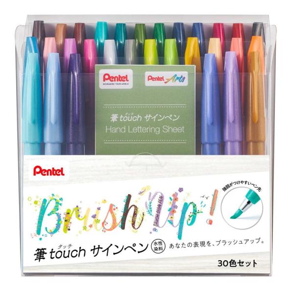 ぺんてる カラー筆ペン 筆タッチサインペン セット 30色 SES15C‐30STH セット色数：3...
