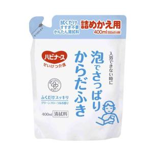 ピジョン 泡でさっぱりからだふき 詰め替え用 400ml