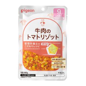 ◆【ポイント15倍】食育レシピR9 牛肉のトマトリゾット 80g｜sundrugec