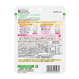 ◆食育レシピ野菜 鯛とトマトのアクアパッツァ ...の詳細画像1