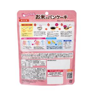 ◆ピジョン お米のパンケーキ りんご&さつまい...の詳細画像1