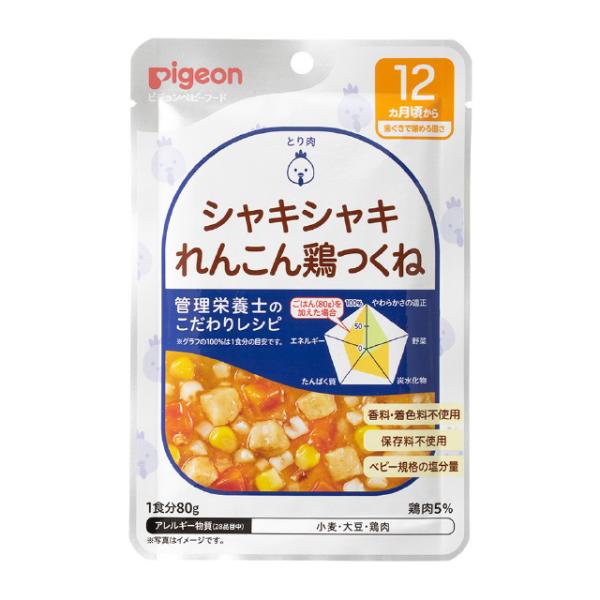 ◆【ポイント15倍】食育レシピR12 シャキシャキれんこん鶏つくね 80g