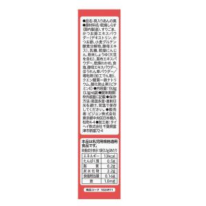 ◆ピジョン かんたん粉末+鉄 五目あんかけ 6...の詳細画像2