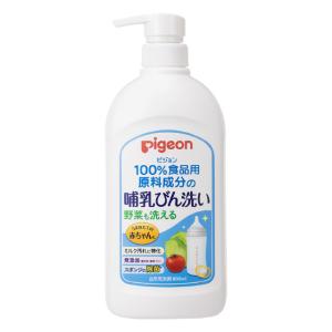 ピジョン　哺乳びん洗い　８００ｍｌ｜サンドラッグe-shop