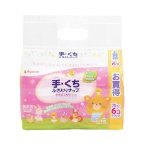 ピジョン 手・くち ふきとりナップ 70枚×6個パック