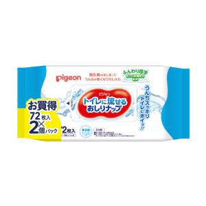 ピジョン　トイレに流せる　おしりナップ　ふんわり厚手　７２枚入り×２個パック