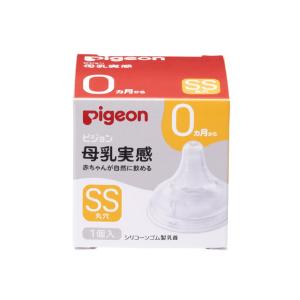 ピジョン 母乳実感 シリコーンゴム製乳首 0ヵ...の詳細画像1