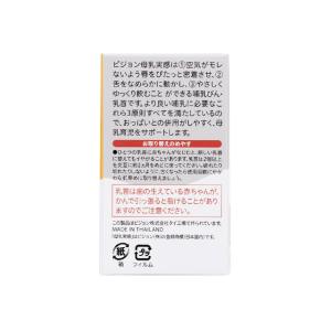 ピジョン 母乳実感 シリコーンゴム製乳首 6ヵ...の詳細画像3