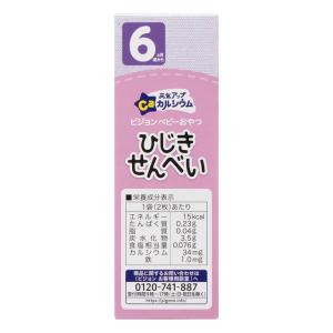◆ピジョン 元気アップカルシウム ひじきせんべ...の詳細画像1