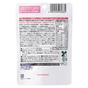 ◆ピジョン 葉酸プラス粒 60粒入りの詳細画像1