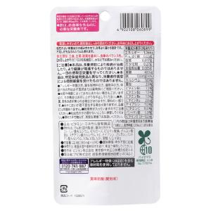 ◆ピジョン 葉酸 カルシウムプラス 60粒入りの詳細画像1