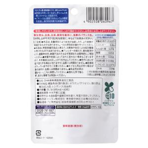 ◆ピジョン DHAプラス 60粒入りの詳細画像1
