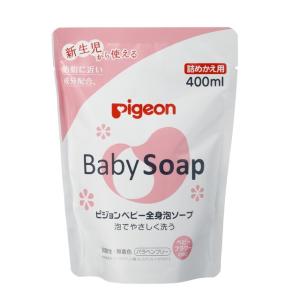 【廃盤】ピジョン 全身泡ソープ フラワーの香り 詰替用 400ml