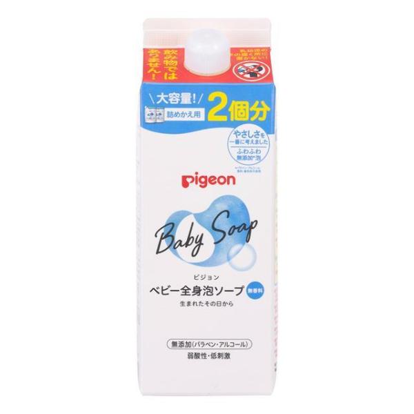 ピジョン　ベビー全身泡ソープ　無香料　詰め替え用　２個分　８００ｍｌ