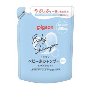 ピジョン　ベビー泡シャンプー　無香料　詰め替え用　３００ｍｌ