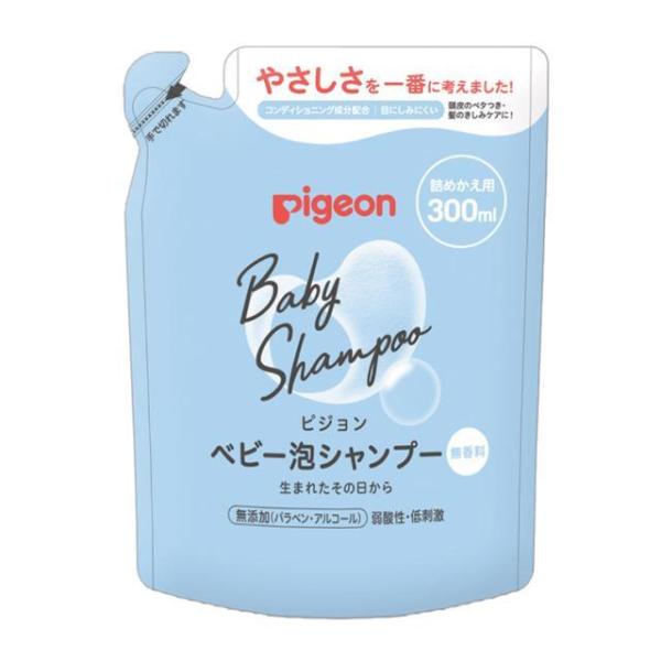 ピジョン　ベビー泡シャンプー　無香料　詰め替え用　３００ｍｌ
