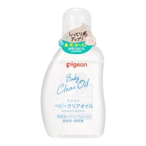 ピジョン　ベビークリアオイル　８０ｍｌ