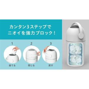 ピジョン ステール おむつ処理機の詳細画像4
