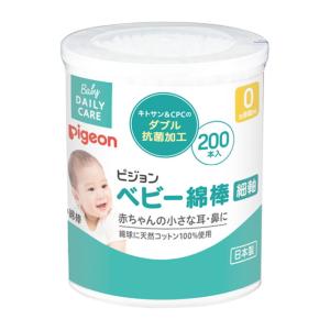 ピジョン ベビー綿棒 細軸タイプ 200本｜sundrugec