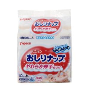ピジョン おしりナップ やわらか厚手仕上げ 詰替 80枚X3P