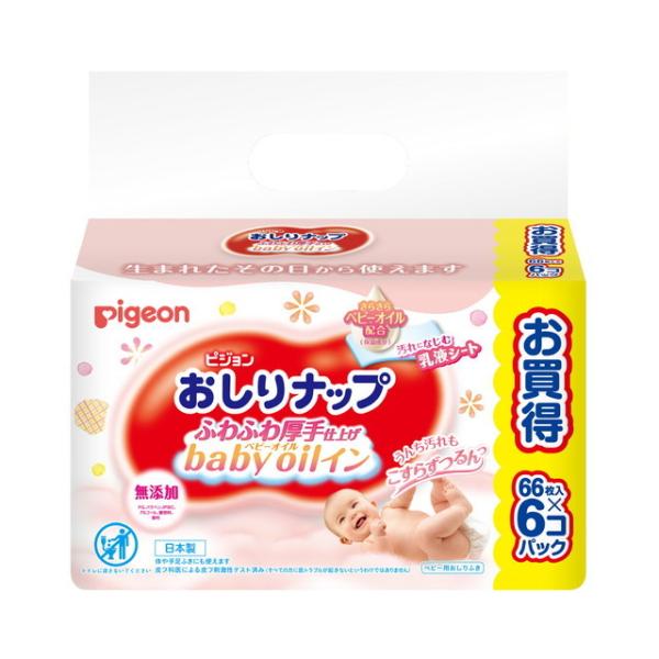 【ポイント15倍】ピジョン おしりナップ ふわふわ厚手仕上げ ベビーオイルイン 詰め替え 66枚×6...