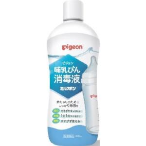 【ポイント15倍】【第2類医薬品】ピジョン　哺乳びん消毒液　ミルクポン　１０００ｍｌ