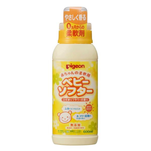 【ポイント15倍】ピジョン 赤ちゃんの柔軟剤 ベビーソフター 本体 600ml