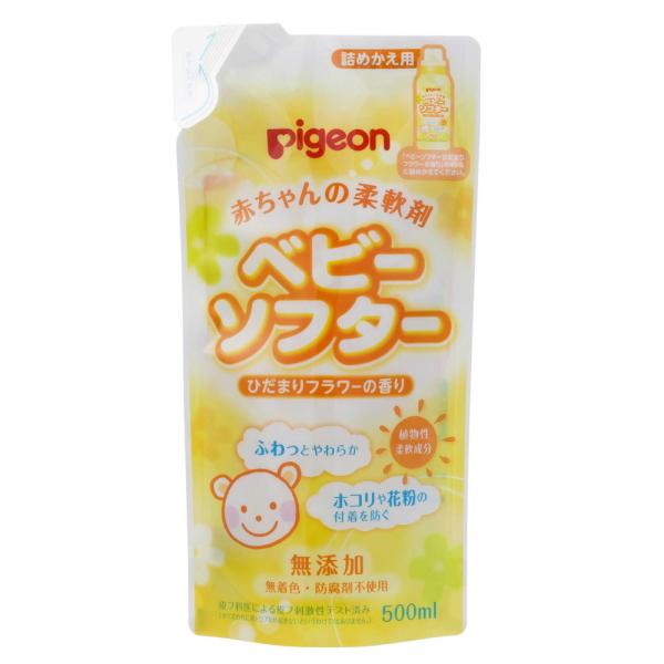 ピジョン 赤ちゃんの柔軟剤 ベビーソフター 詰替 500ml