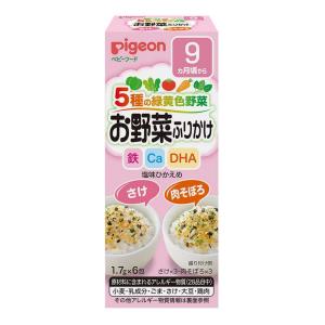 ◆ピジョン 赤ちゃんのお野菜ふりかけ さけ/肉そ...の商品画像