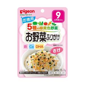 ◆【ポイント15倍】ピジョン 赤ちゃんのお野菜ふりかけ さけ徳用（9ヶ月〜） 15.3g｜サンドラッグe-shop