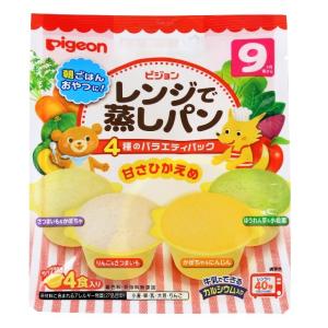 ピジョン レンジで蒸しパン 4種のバラエティパック 4食入（9ヶ月頃〜）