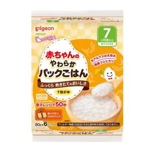 ピジョンベビーフード 赤ちゃんのやわらかパックごはん 7ヵ月頃から