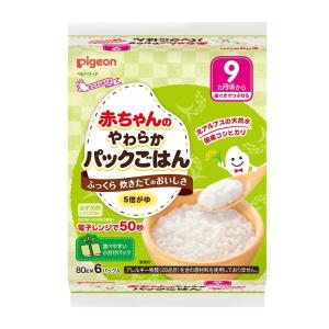 ◆ピジョン 赤ちゃんのやわらかパックごはん 9ヵ月 480g（80g×2パック×3個） 【8個セット】