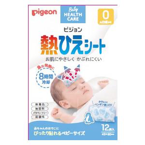 熱ひえシート 12枚入