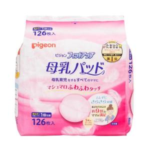 【ポイント15倍】ピジョン 母乳パッドフィットア...の商品画像