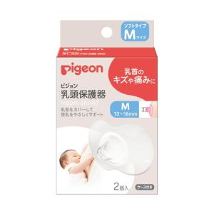 ピジョン 乳頭保護器 ソフトタイプ Mサイズ 2個入り｜sundrugec