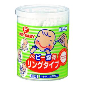 ピップ ベビー綿棒リングタイプ 180本の商品画像