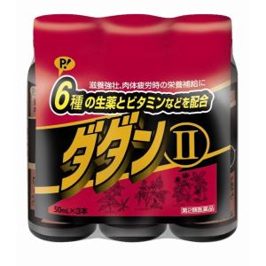 ピップダダンII 50MLx3本