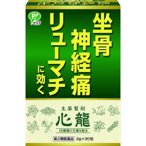 【第2類医薬品】心龍 30包｜sundrugec