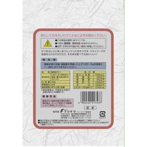 藤沢商事 猫様専用ふりかけ 40gの詳細画像1