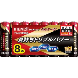 マクセル アルカリ乾電池 ボルテージ 単3×8本｜sundrugec