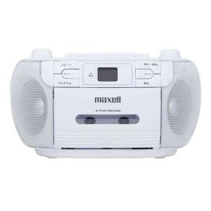 Maxell ポータブルCDラジオカセットレコーダー ホワイト MXCR-100 1台