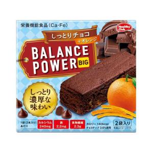 ◆ハマダ バランスパワー ビッグ しっとりチョコ 2袋（4本） 【16個セット】