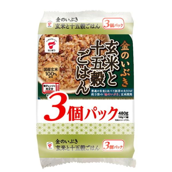 ◆たいまつ 玄米と十五穀ごはん 3個パック 160G×3【8個セット】