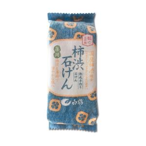 白鶴 鶴の玉手箱 薬用 柿渋石けん 110g